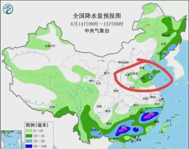 新华镇天气预报更新通知