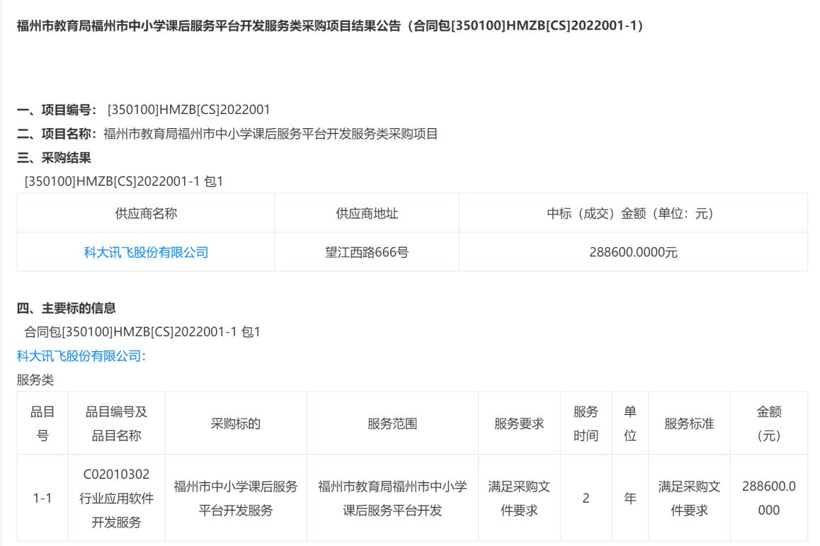 如皋市自然资源和规划局新项目，城市可持续发展与生态保护协同推进