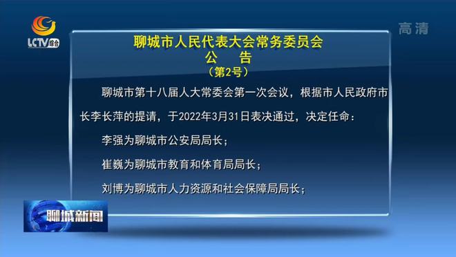 火星农场人事任命揭晓，开启太空农业新纪元