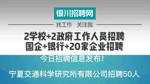 勐龙镇最新招聘信息全面解析