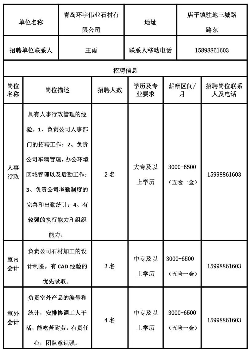 2024年12月 第1057页