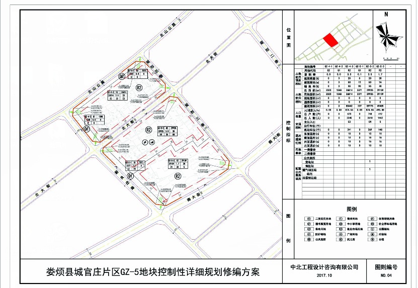 娄烦县住房和城乡建设局最新发展规划概览