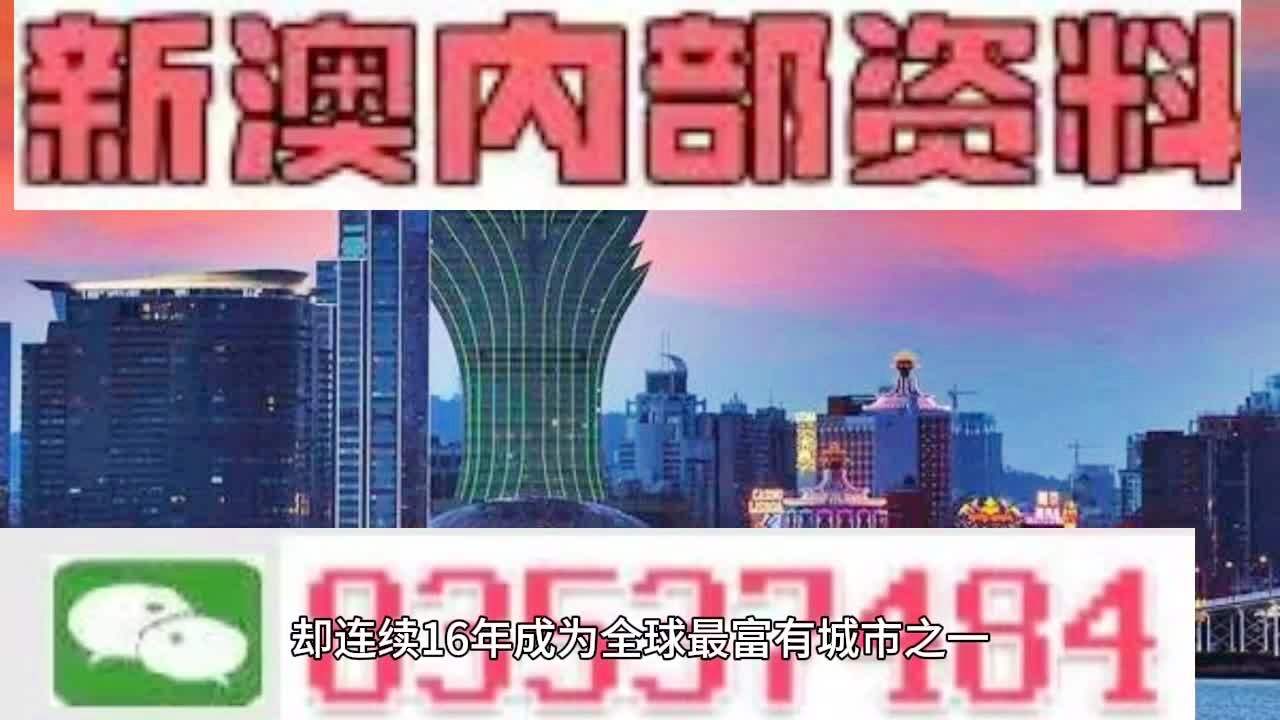 2024新澳门六开彩今晚资料,传统解答解释落实_复刻款96.918