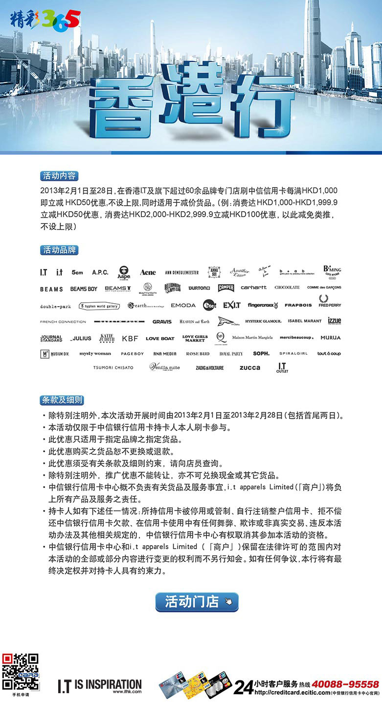 大众网官方澳门香港网,数据驱动计划设计_Holo50.213