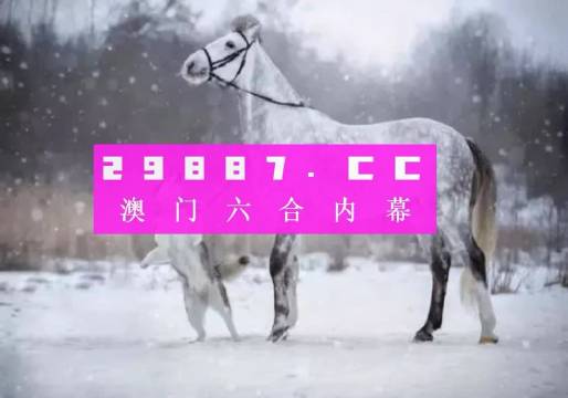 澳门一肖一码一l必开一肖,未来解答解析说明_36087.412