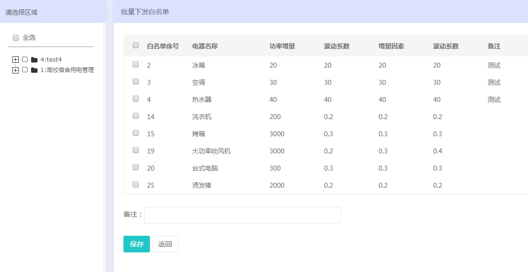 新澳2024今晚开奖资料四不像,迅捷解答计划落实_潮流版44.374