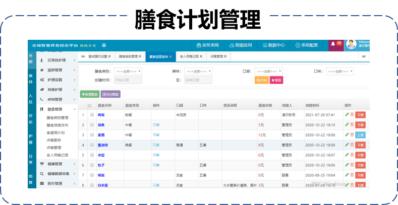 2024澳门特马今晚开奖一,前沿解答解释定义_FHD版29.189