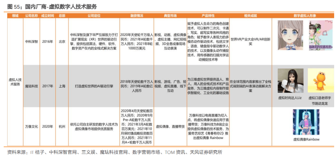 2024新奥精选免费资料,实地研究解释定义_完整版40.71