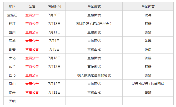 香港6合开奖结果+开奖记录今晚,准确资料解释落实_GM版81.95