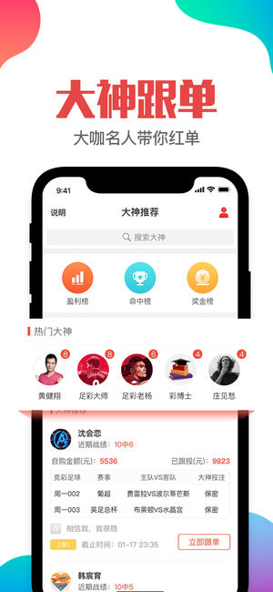 新澳门管家婆一肖一码一中特,精细设计方案_app17.276