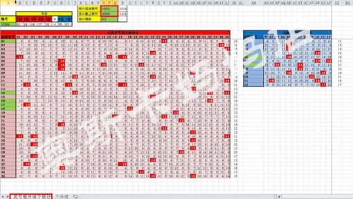 澳门330开奖号码,数据整合方案设计_PalmOS66.262