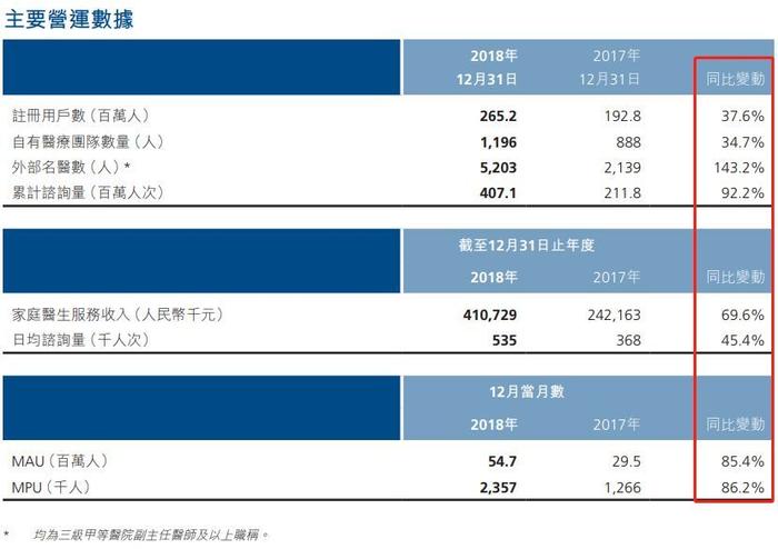 马报最新一期资料图2024版,数据驱动执行设计_冒险版57.400