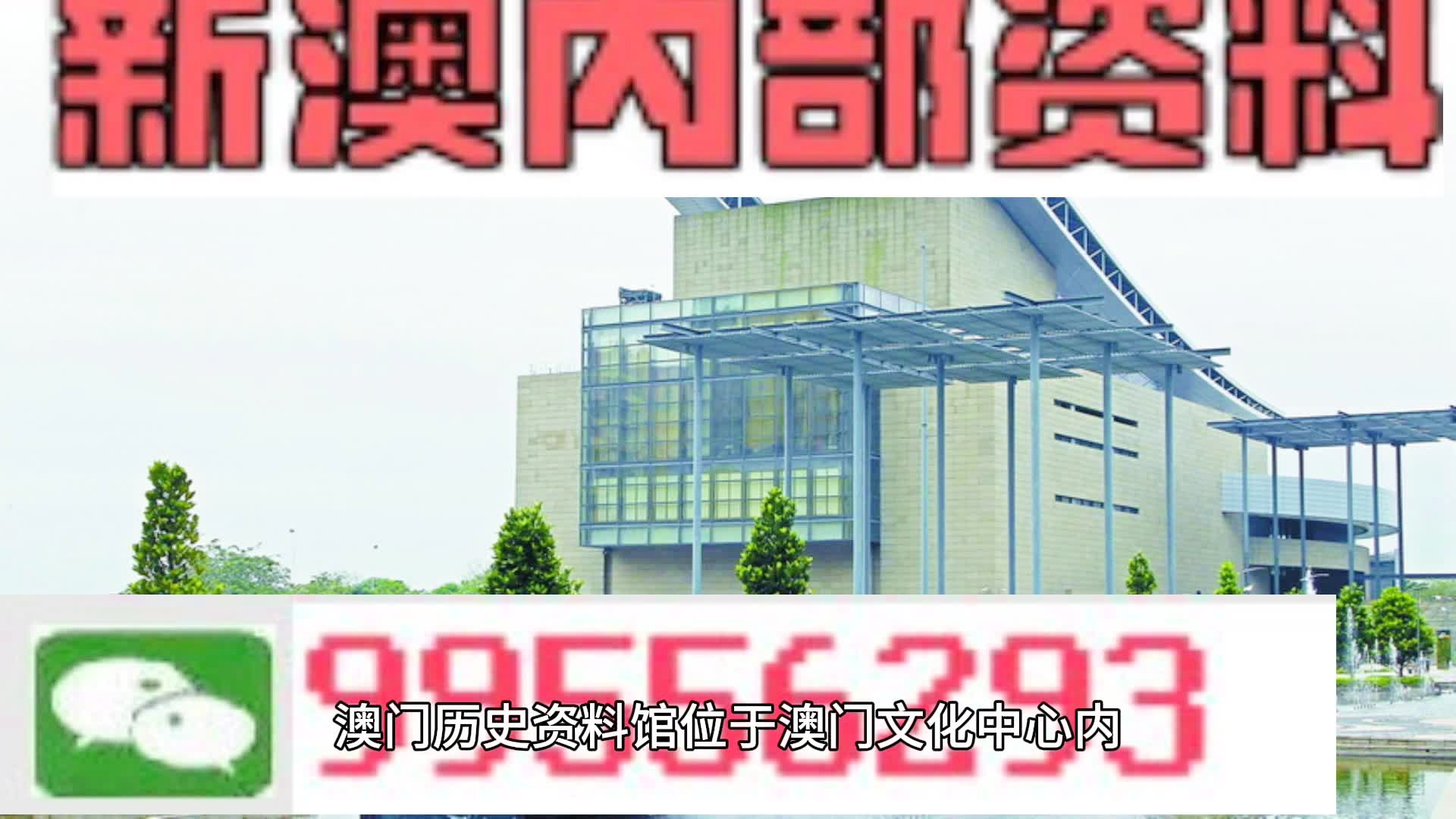 2024新澳门码正版资料图库,效率资料解释落实_iShop18.530