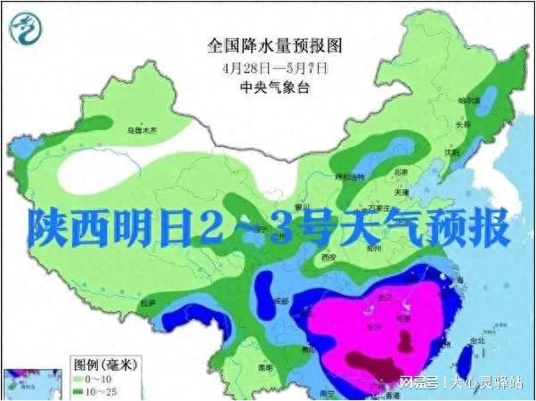 丁宅乡天气预报最新详解