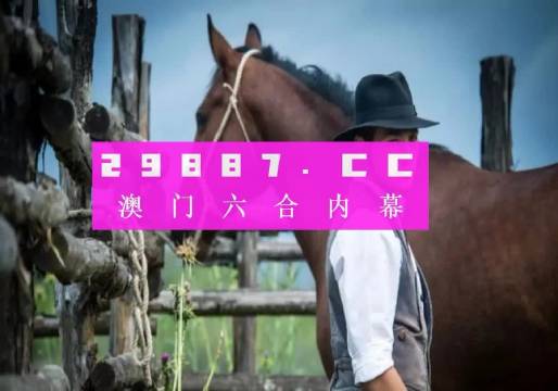 今晚一肖一码澳门一肖com,专家解答解释定义_特别款64.13