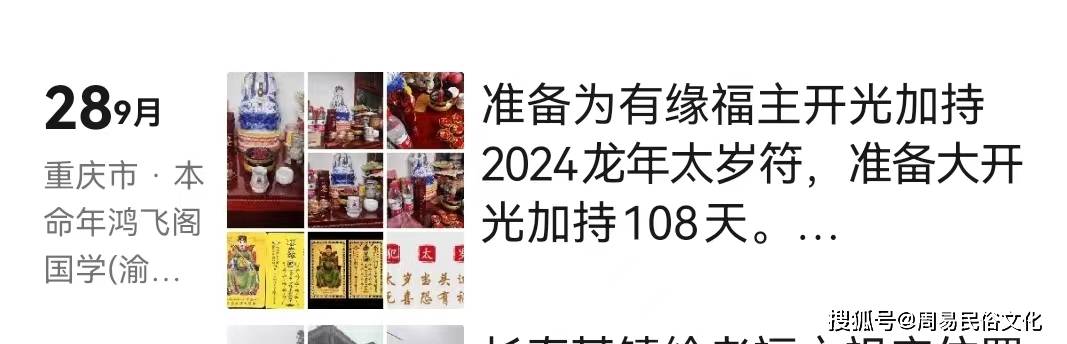 2024澳门今天晚上开什么生肖啊,准确资料解释落实_AP52.108