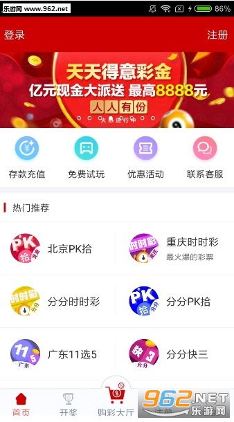 澳门彩免费资料一大全,数据分析驱动决策_精简版40.589