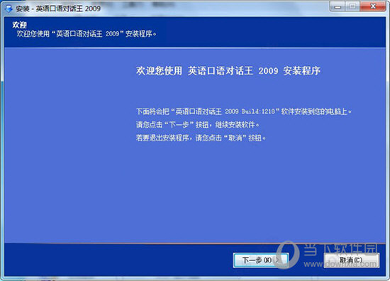 2024年澳门特马今晚开奖号码,统计研究解释定义_网页款43.579