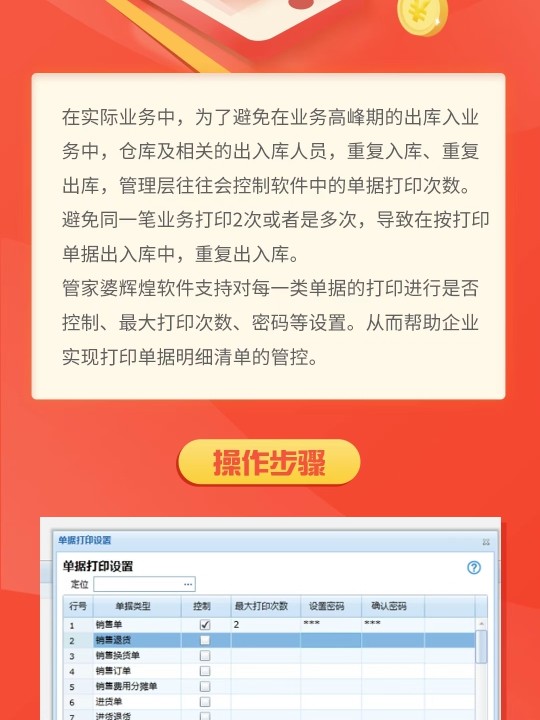 管家婆最准一肖一码,经济性执行方案剖析_视频版48.497