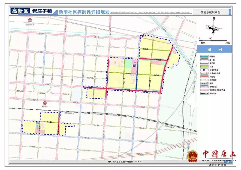 老庄子镇未来繁荣与和谐共生新面貌发展规划揭秘