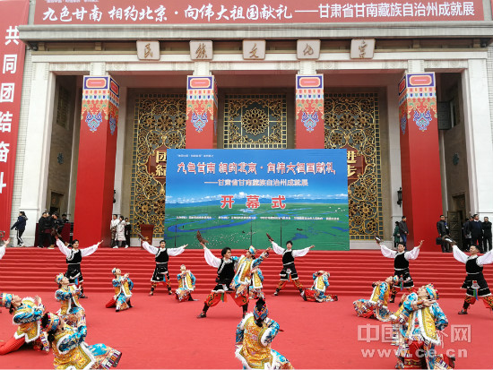 甘南藏族自治州市民族事务委员会推动民族发展新项目，助力区域繁荣