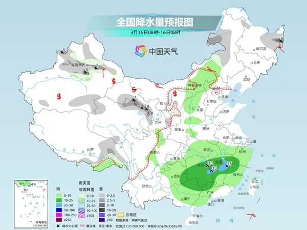 临池镇天气预报更新通知