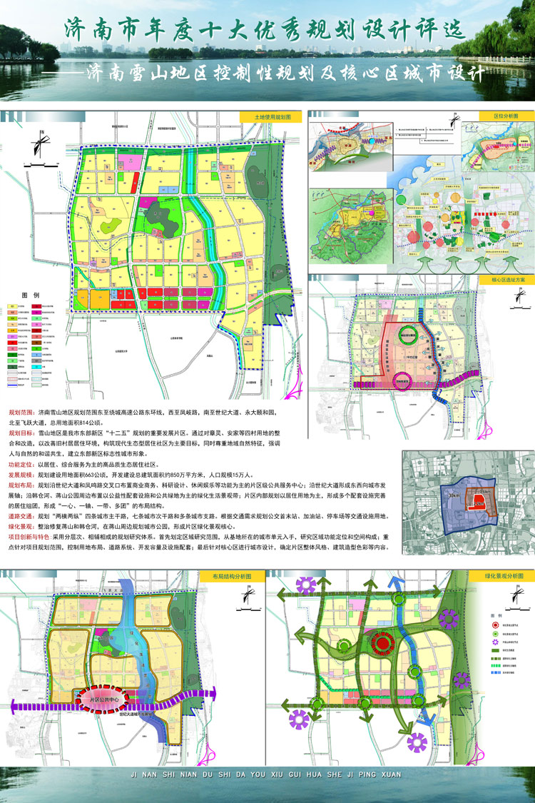 2024年12月4日 第3页