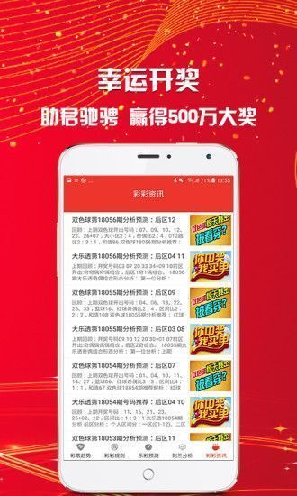 澳门天天好彩正版资料,高效方法评估_Plus97.500