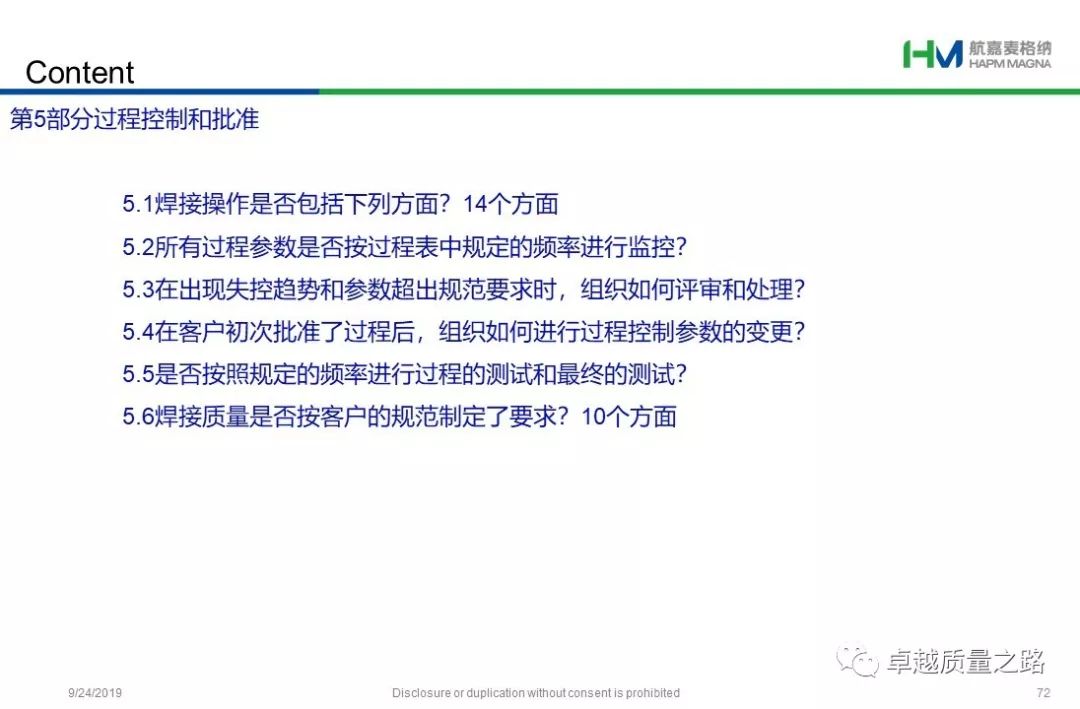 刘伯温免费资料期期准,完善系统评估_领航款34.457