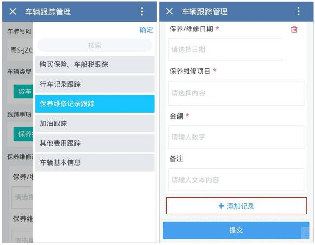 管家婆一码一肖最准资料,实地数据分析方案_macOS74.683