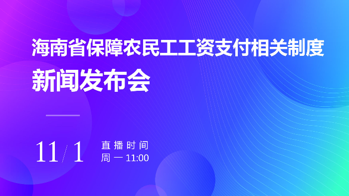 2024年新澳门六开今晚开奖直播,权威解读说明_iPad48.735