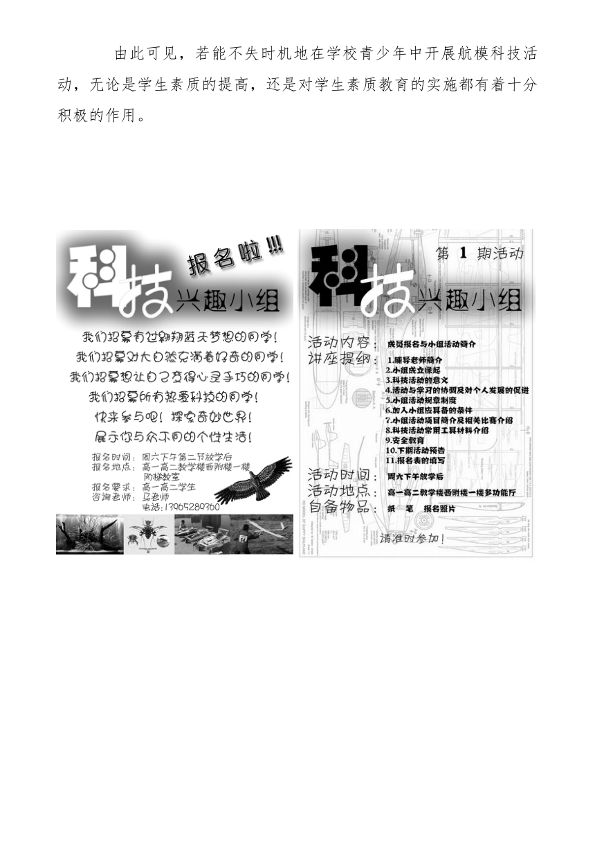 新奥2024年免费资料大全,科学研究解析说明_高级版28.757