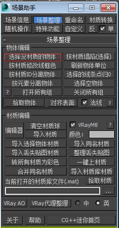 新奥精准资料免费提供彩吧助手,快速设计响应解析_3D16.918