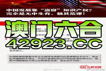 2024新澳门正版精准免费大全 拒绝改写,实效解读性策略_tShop34.26