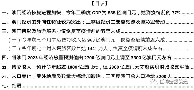 江左梅郎澳门正版资料预测解答,可靠计划执行策略_标准版12.782