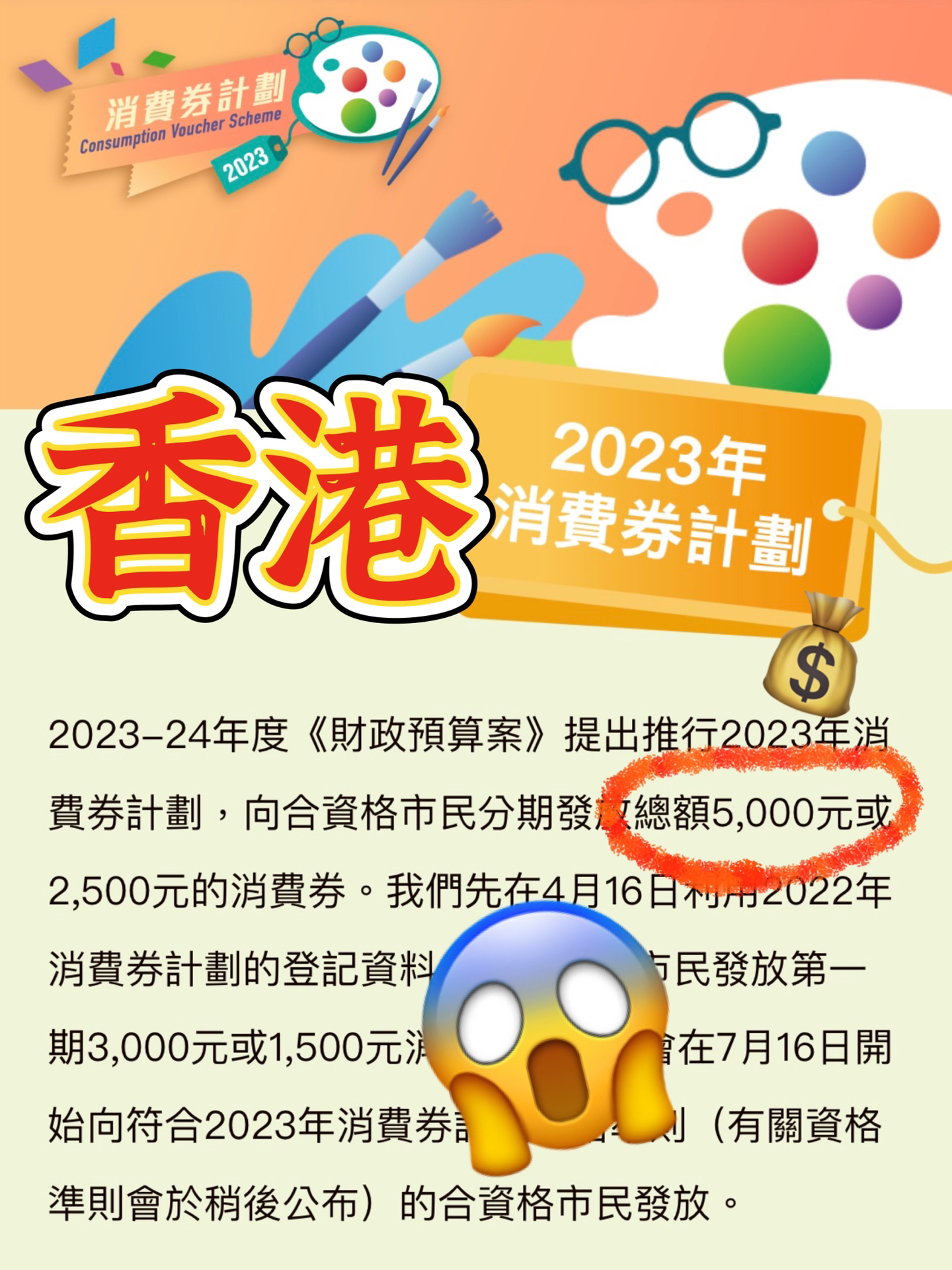 香港2024正版免费资料,全面分析数据执行_1080p19.815