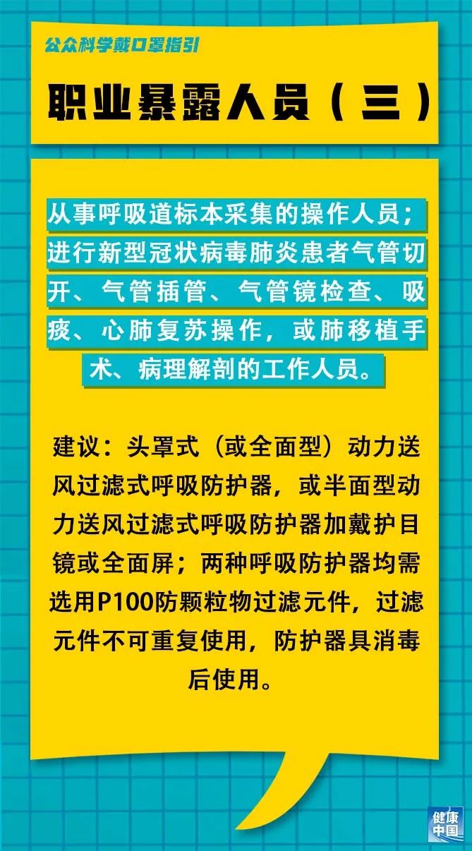 浮寨村最新招聘信息概览