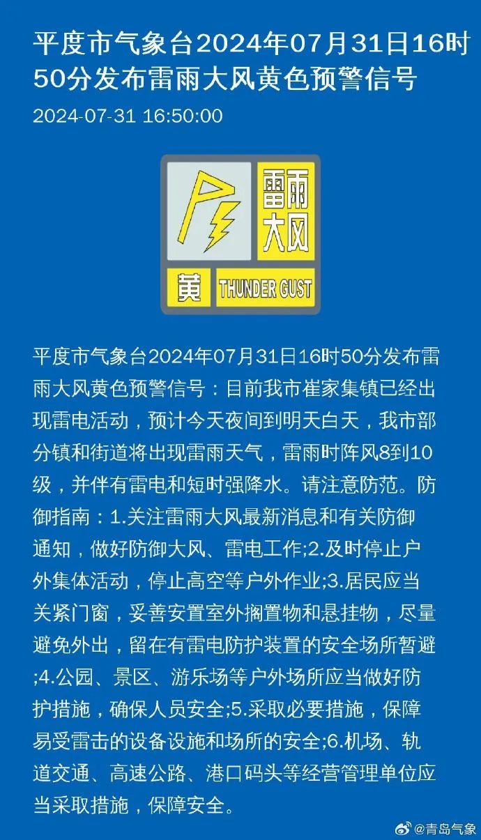 宜君县统计局最新招聘信息全面解析