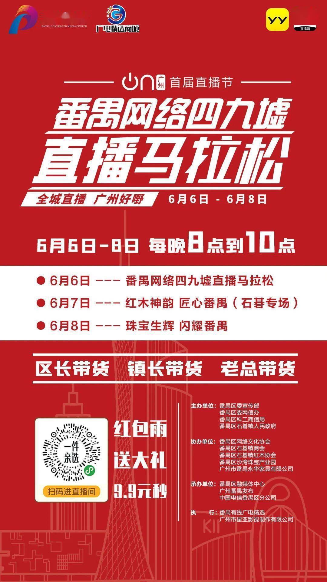 2024澳门特马今晚开奖138期,实效性解析解读_VIP82.958