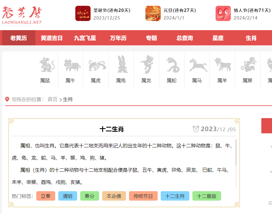 二九十八香悠悠打一准确生肖,专业解答解释定义_Hybrid96.627