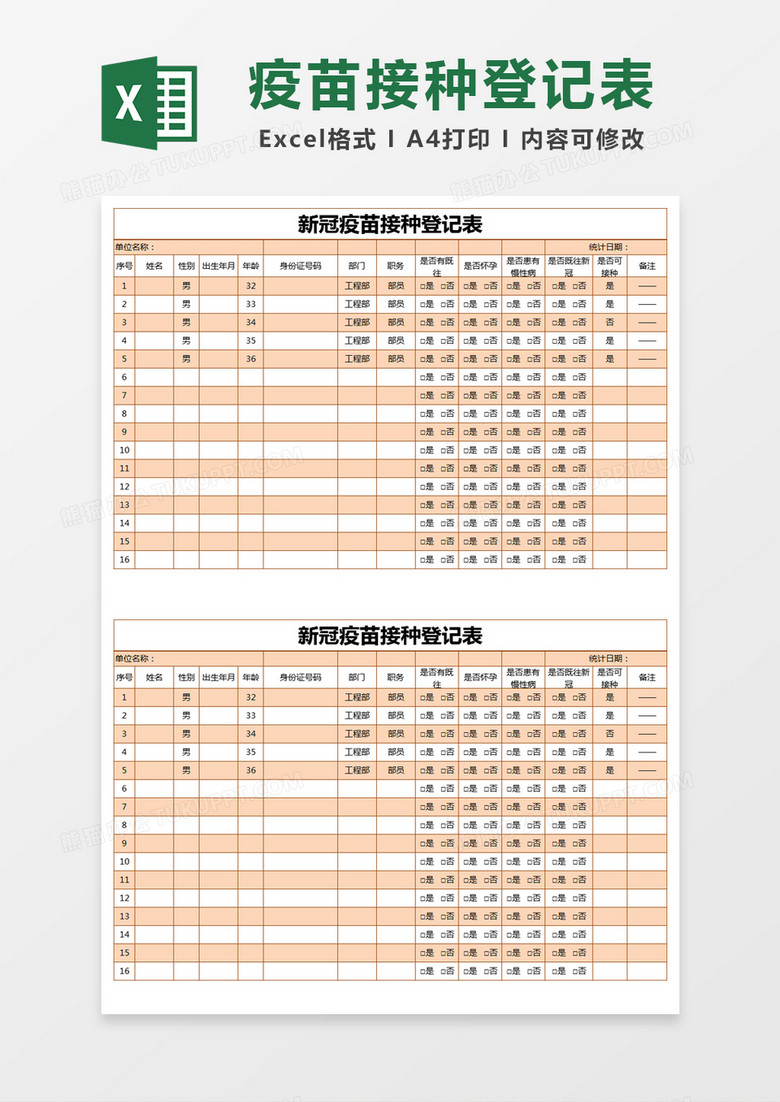 2024澳彩开奖记录查询表,持久性策略设计_策略版25.918