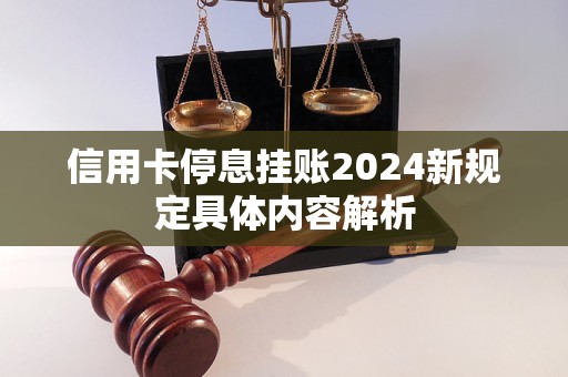 2024免费资料精准一码,动态分析解释定义_Z27.902