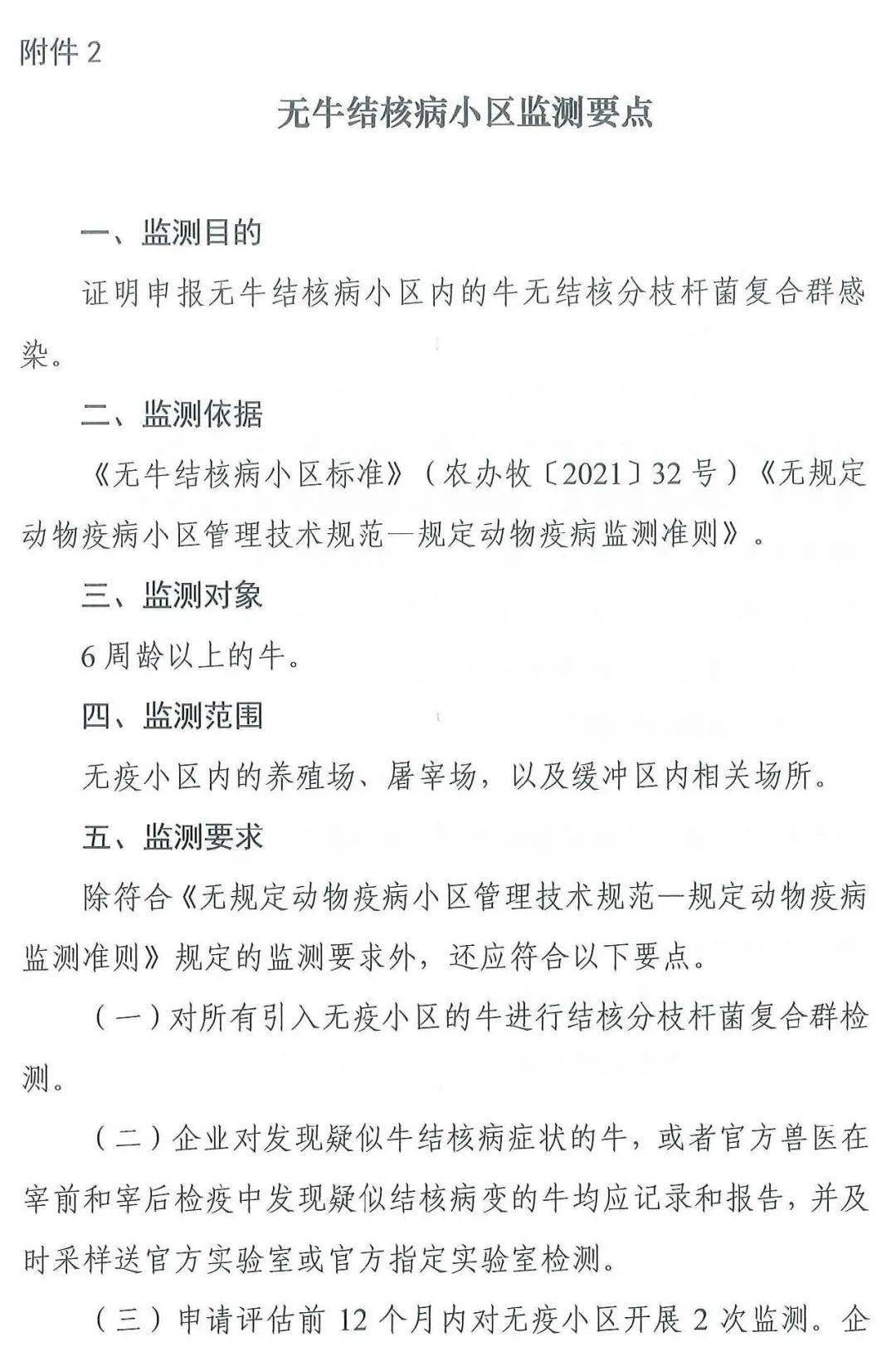 香港正版资料免费大全年使用方法,连贯性执行方法评估_GT71.622