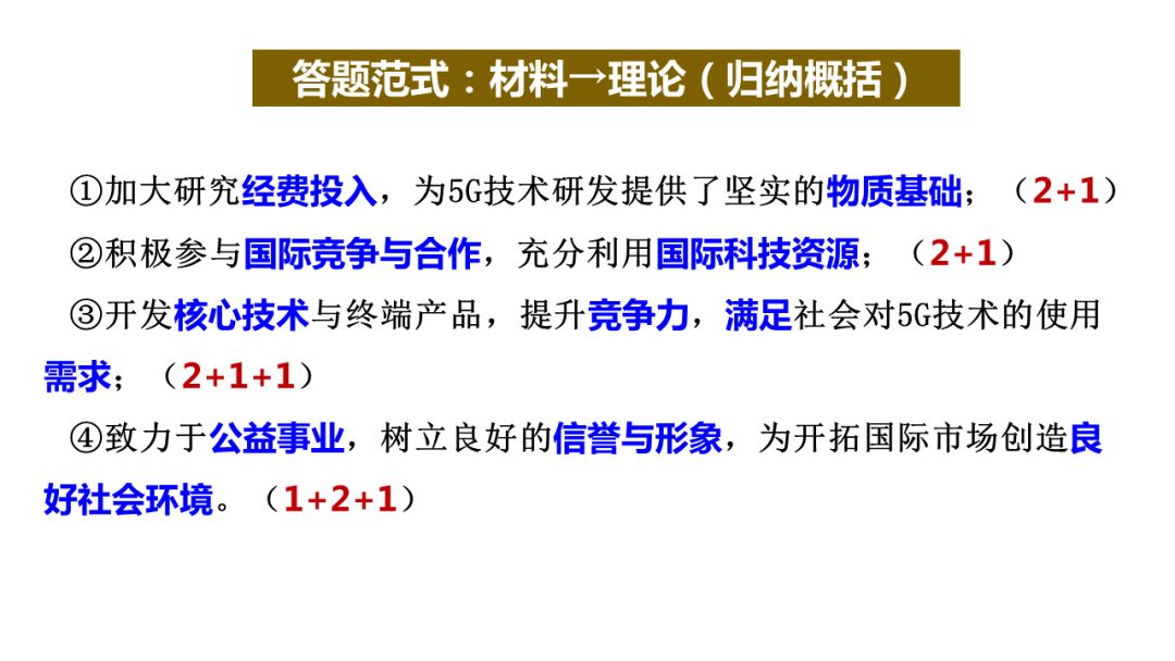 新澳门一码一肖一特一中2024高考,可持续发展实施探索_运动版39.709