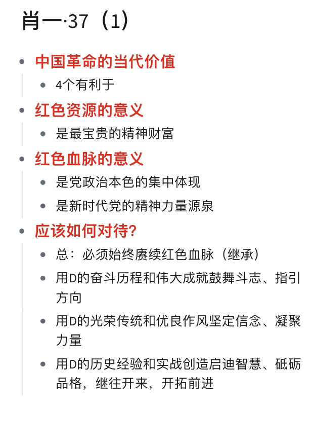 一肖一码一一肖一子,详细解读落实方案_工具版10.872