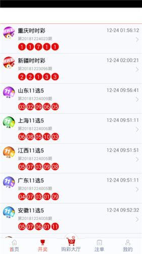 管家婆一码一肖资料大全,标准程序评估_娱乐版34.319