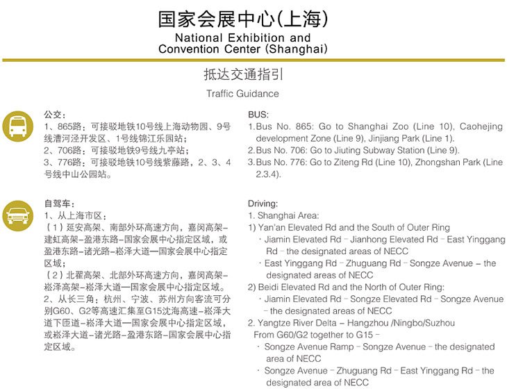 2024澳门特马今晚开奖097期,专家解读说明_8K67.832