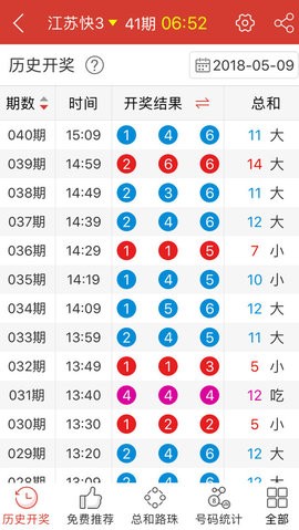 澳门精准四肖期期中特公开,适用计划解析方案_定制版13.91