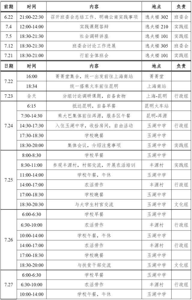 澳门彩运通网,国产化作答解释落实_2DM12.694