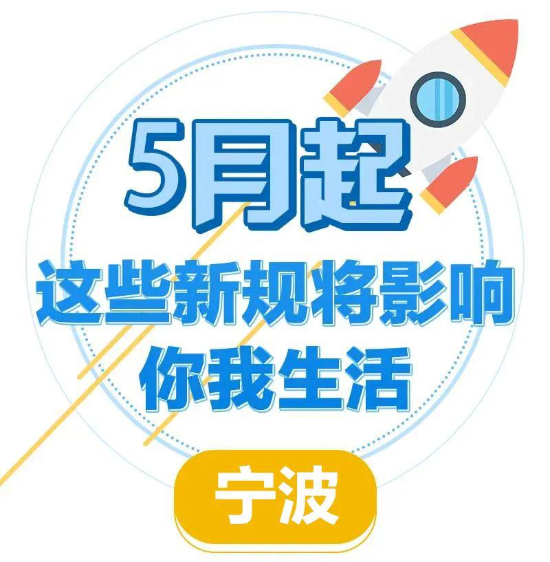 2024新奥正版资料免费,正确解答落实_ios3.283